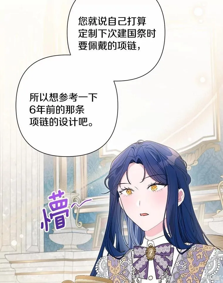 第72话 第19页