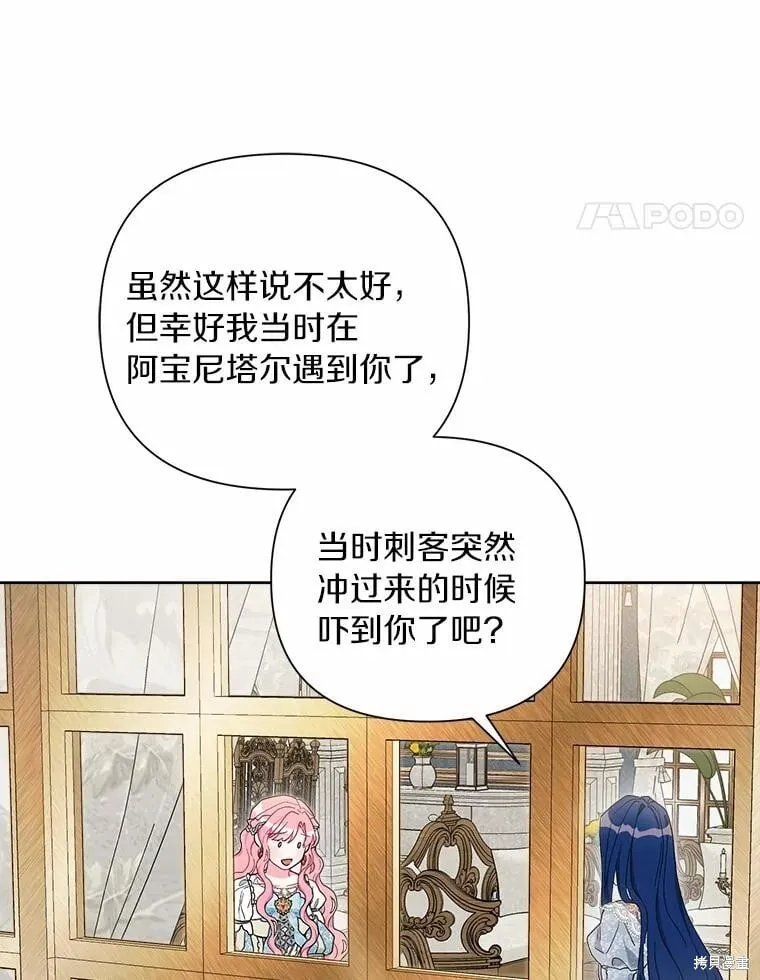 第72话 第22页