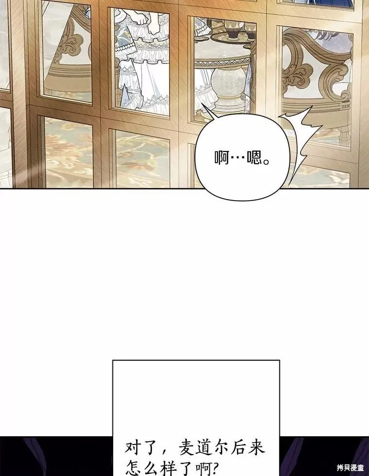第72话 第23页