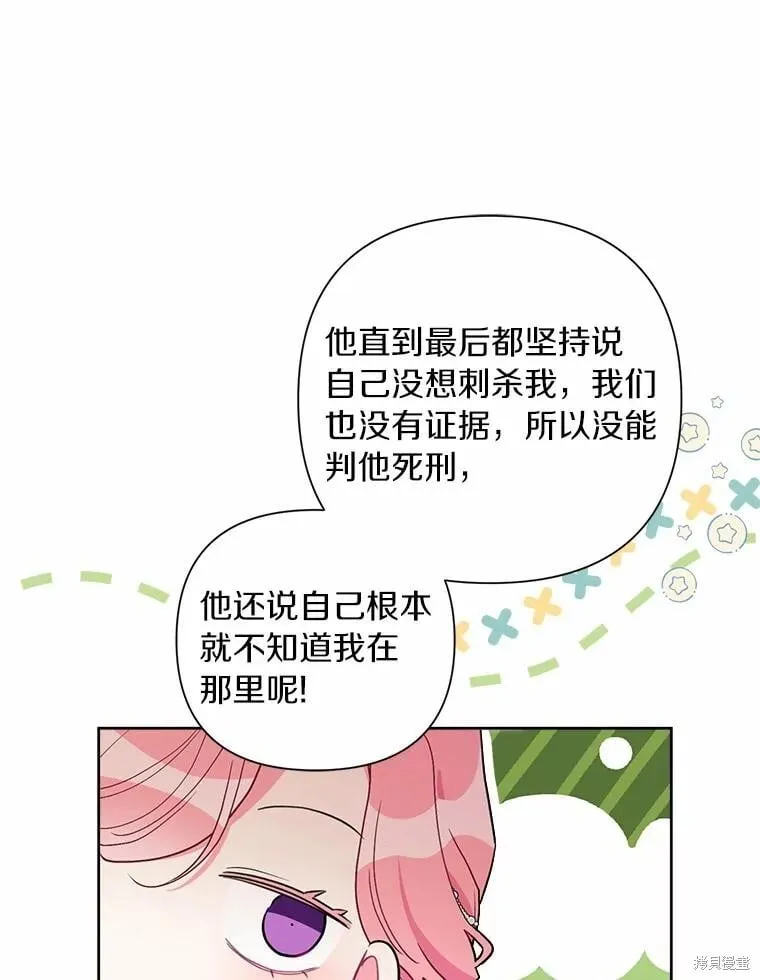 第72话 第26页