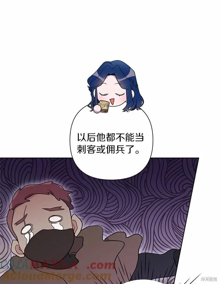 第72话 第29页