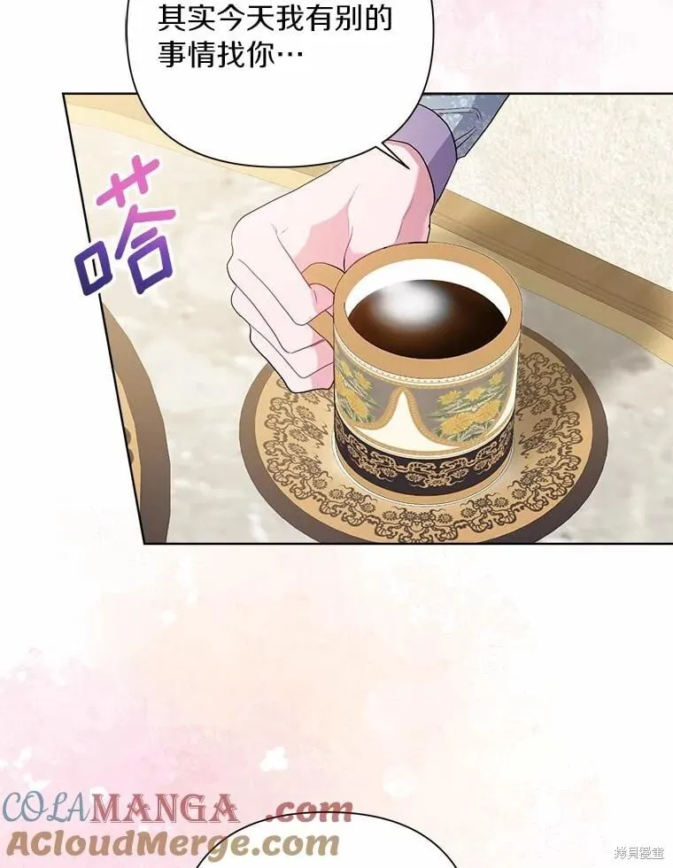 第72话 第33页
