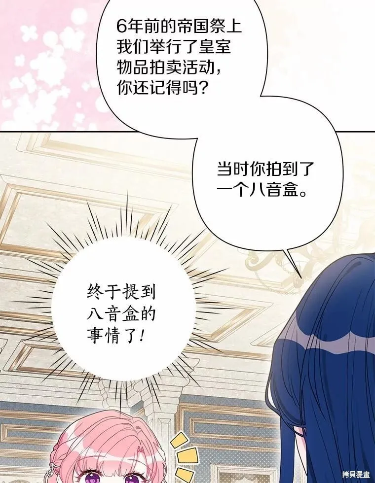 第72话 第34页