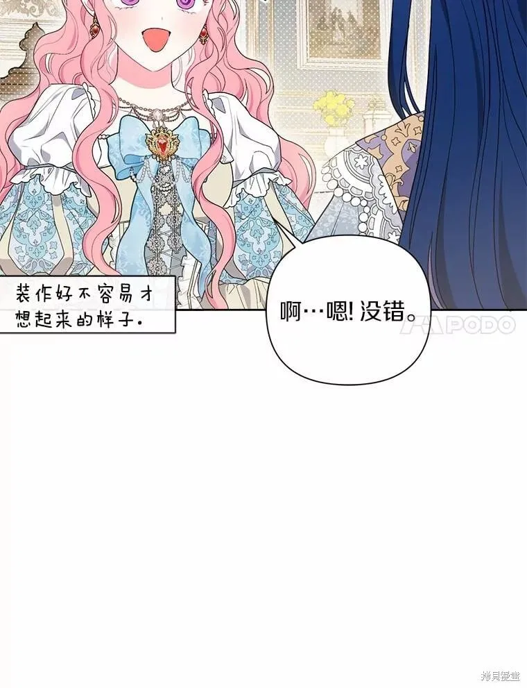 第72话 第35页