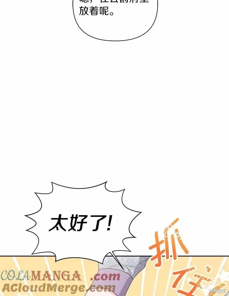 第72话 第37页