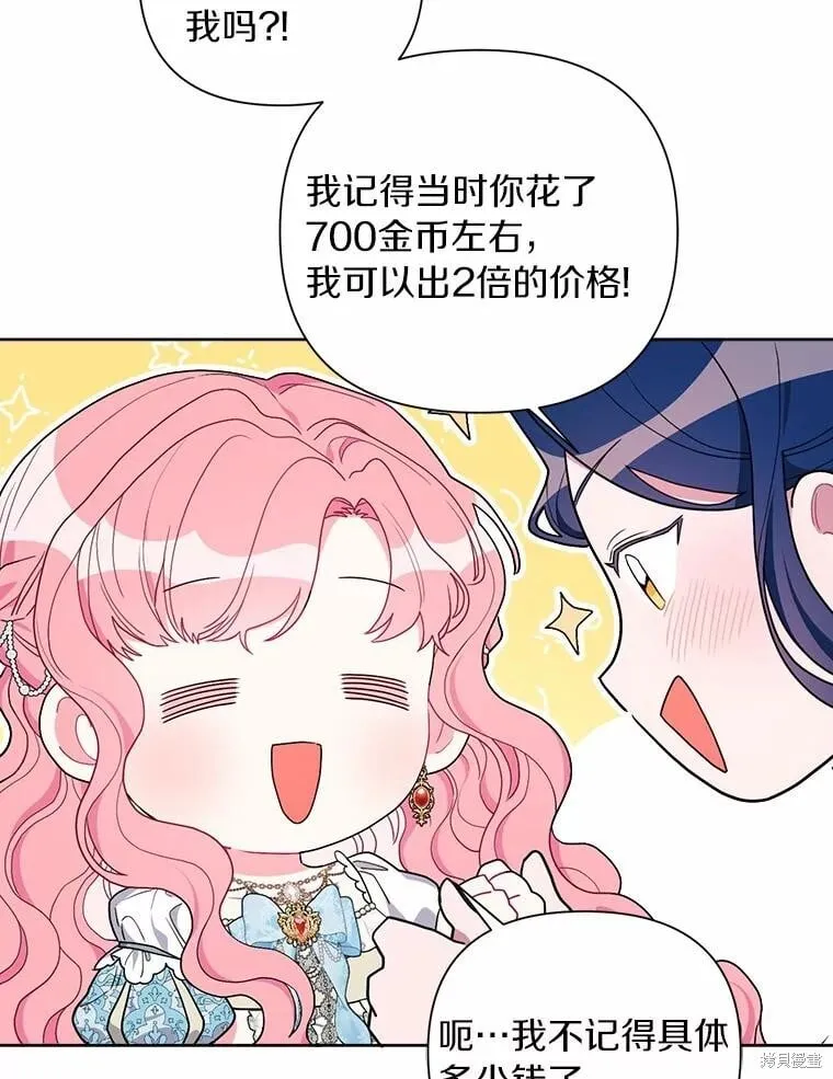 第72话 第39页