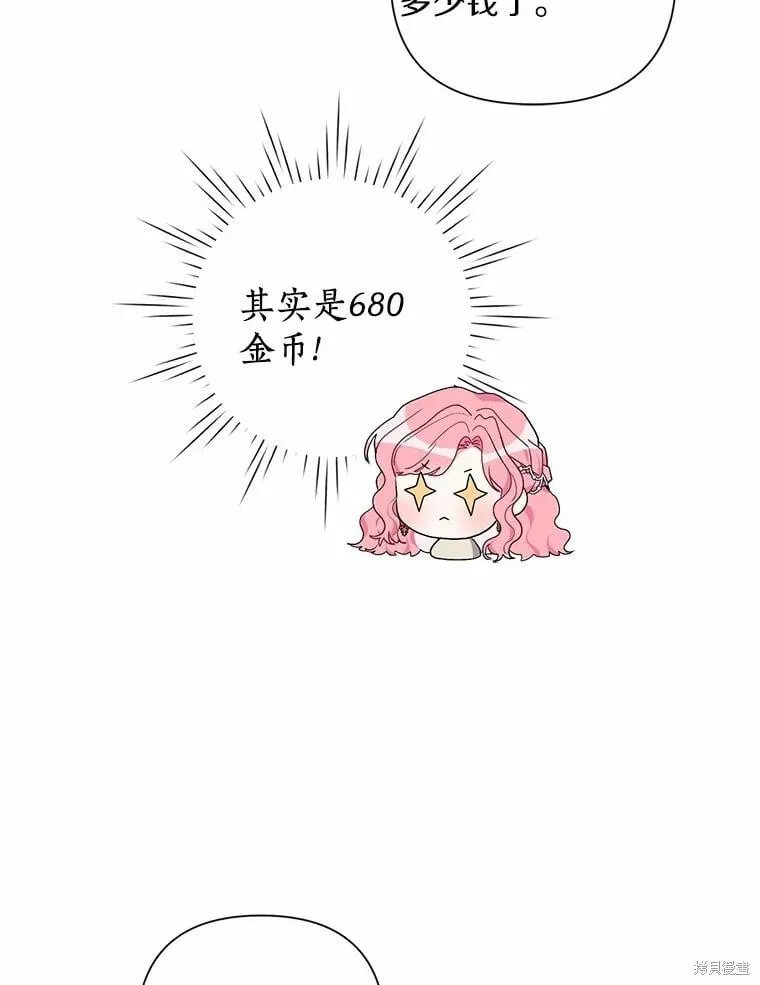 第72话 第40页