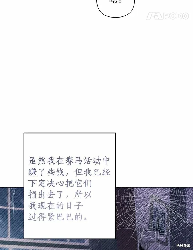 第72话 第42页