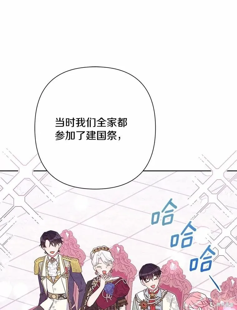 第72话 第47页