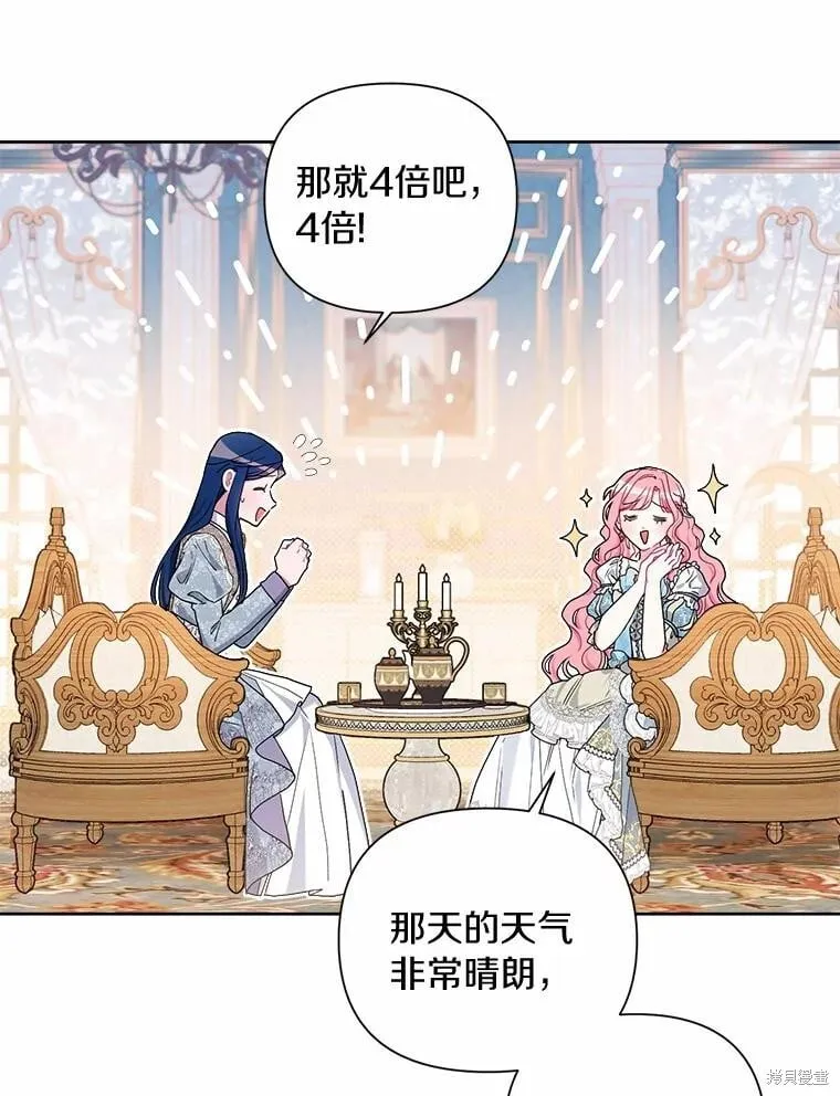 第72话 第50页
