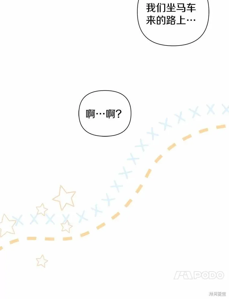 第72话 第51页