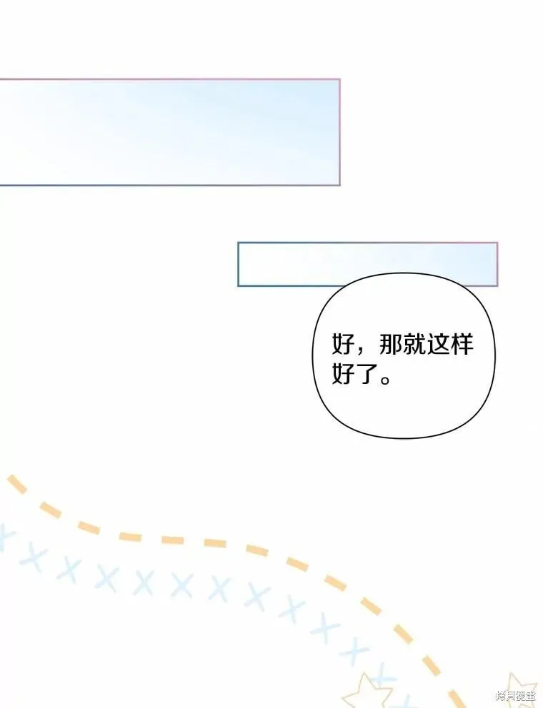 第72话 第52页