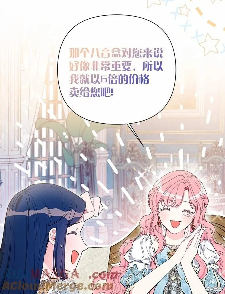 第72话 第53页