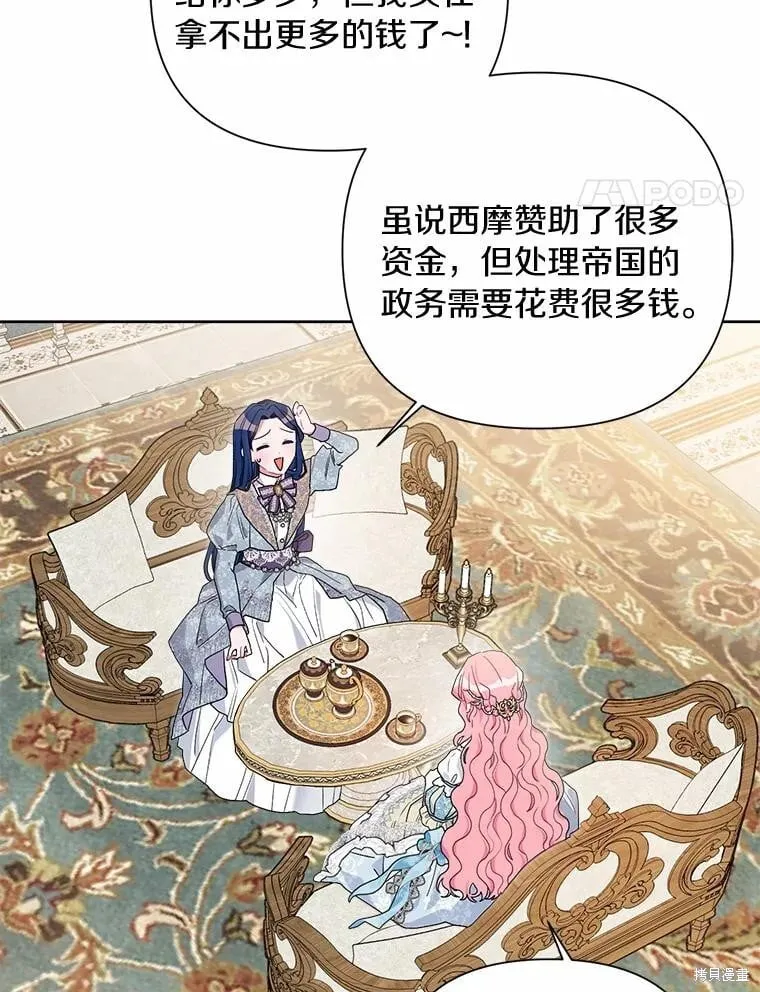 第72话 第55页