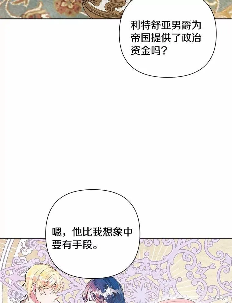 第72话 第56页