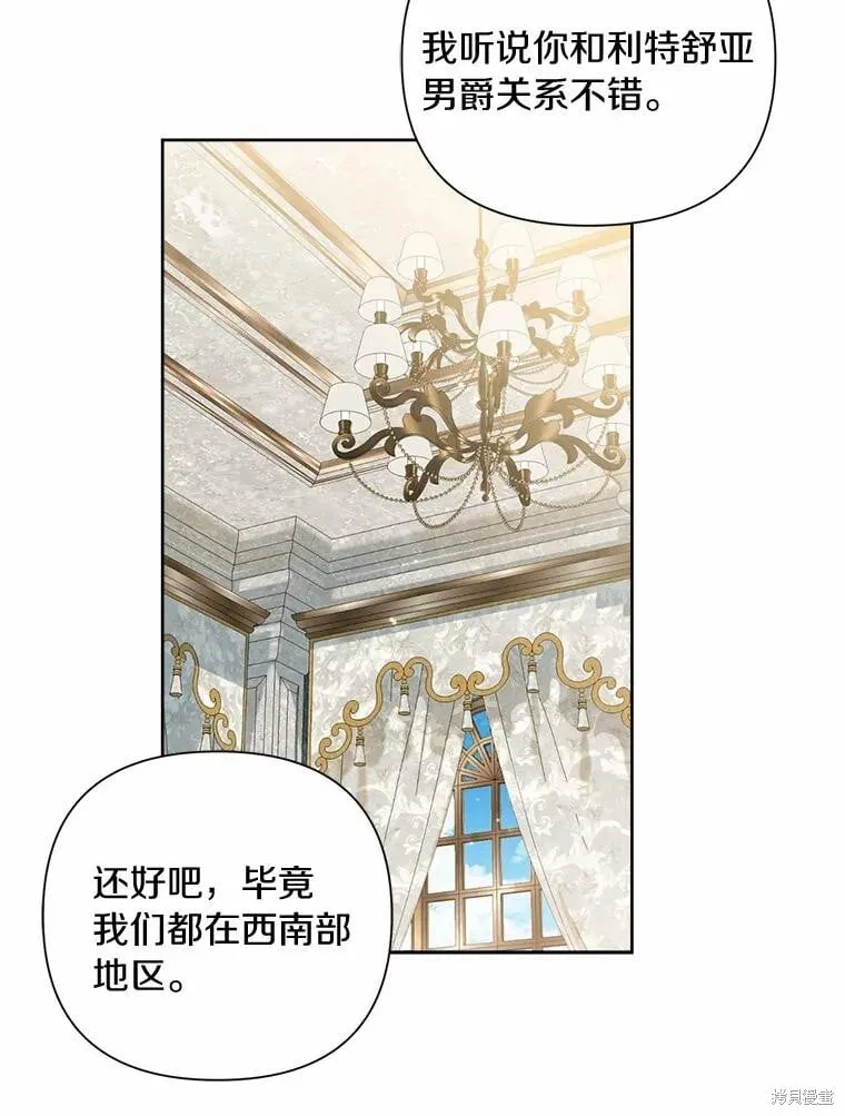 第72话 第59页