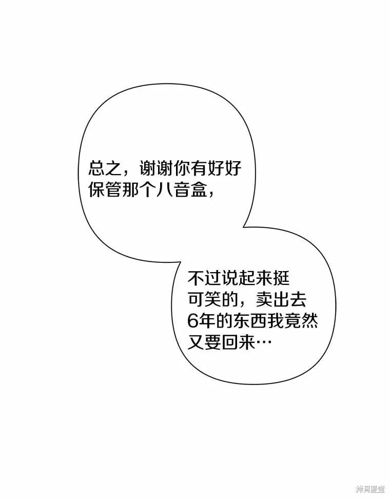第72话 第60页