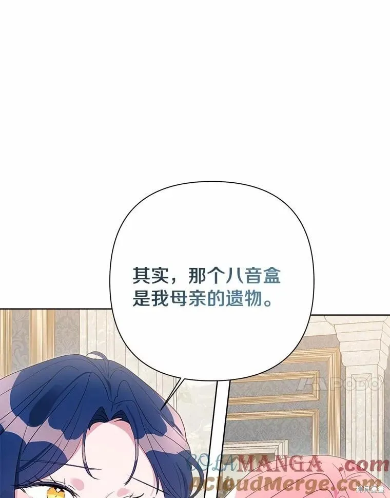 第72话 第61页