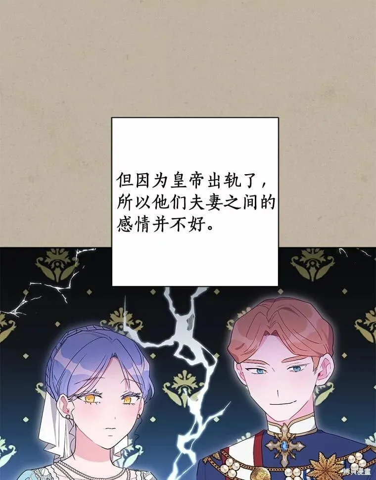 第72话 第66页