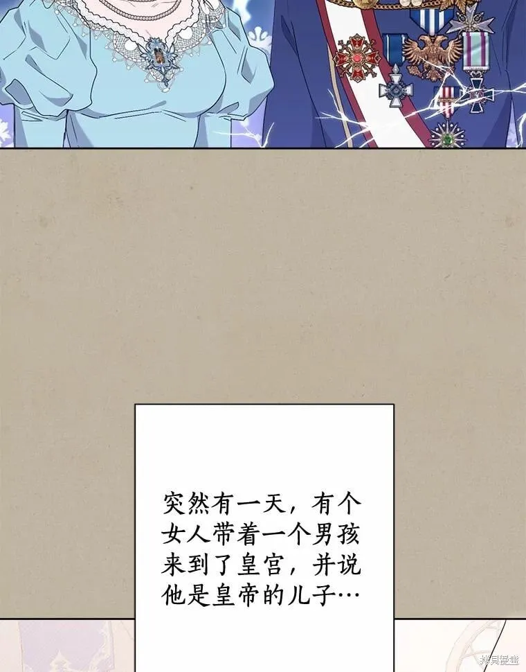 第72话 第67页