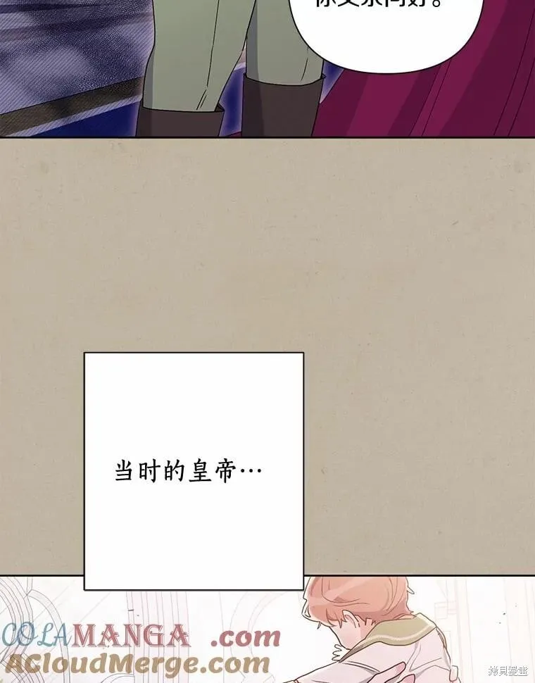 第72话 第69页