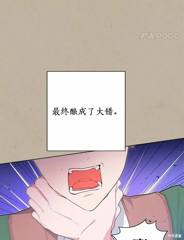 第72话 第75页