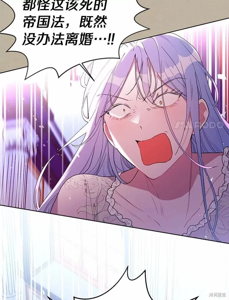 第72话 第78页