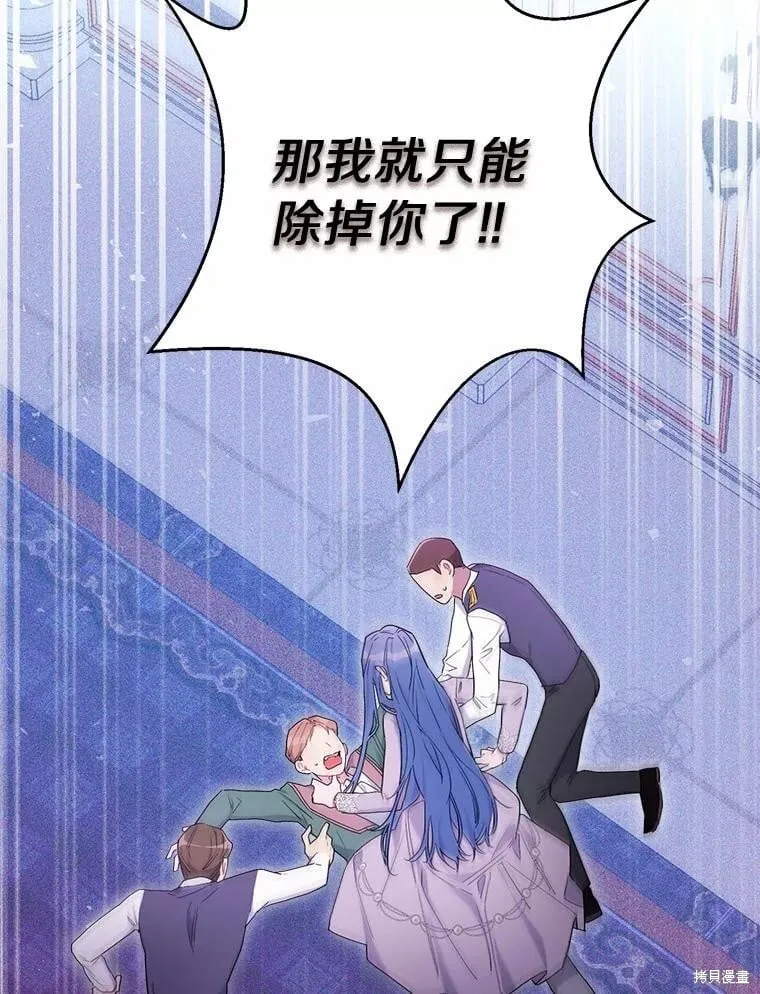 第72话 第79页