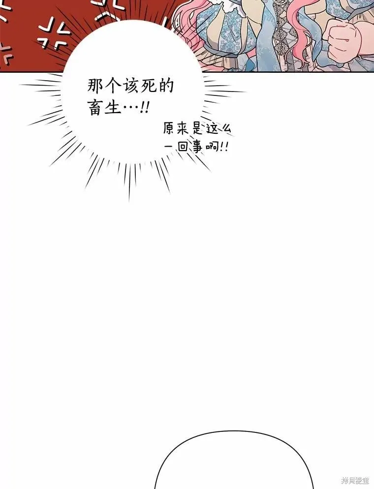 第72话 第86页