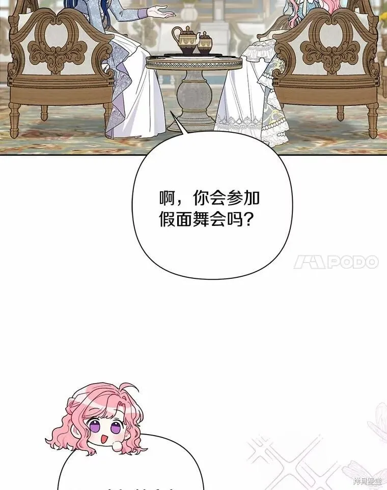 第72话 第91页