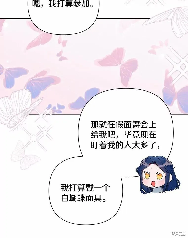 第72话 第92页