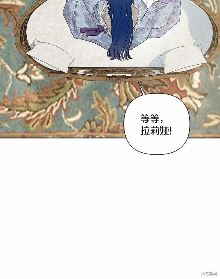 第72话 第96页