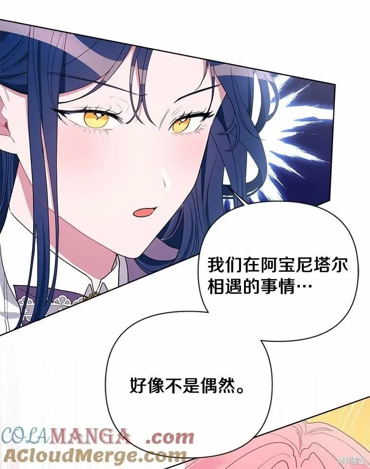 第72话 第97页