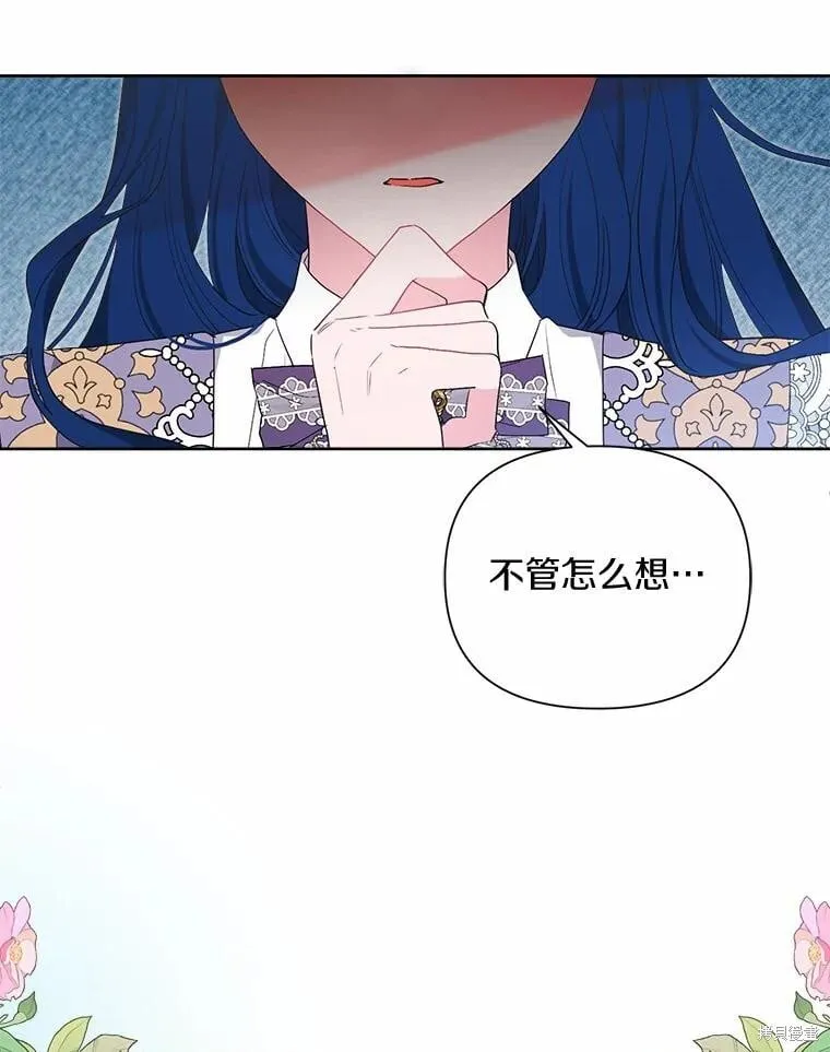 第72话 第100页