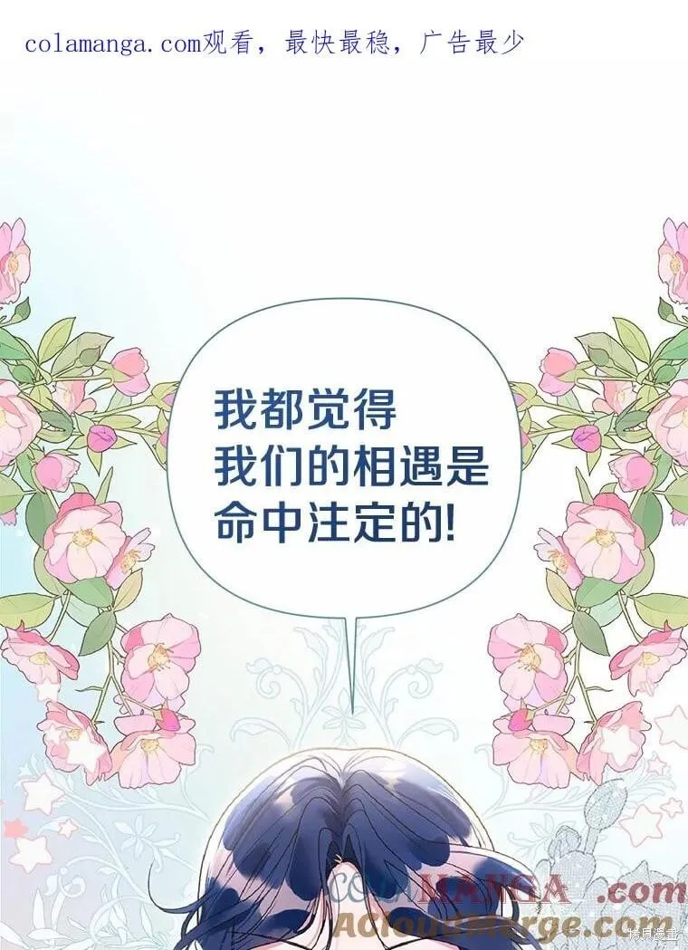 第72话 第105页