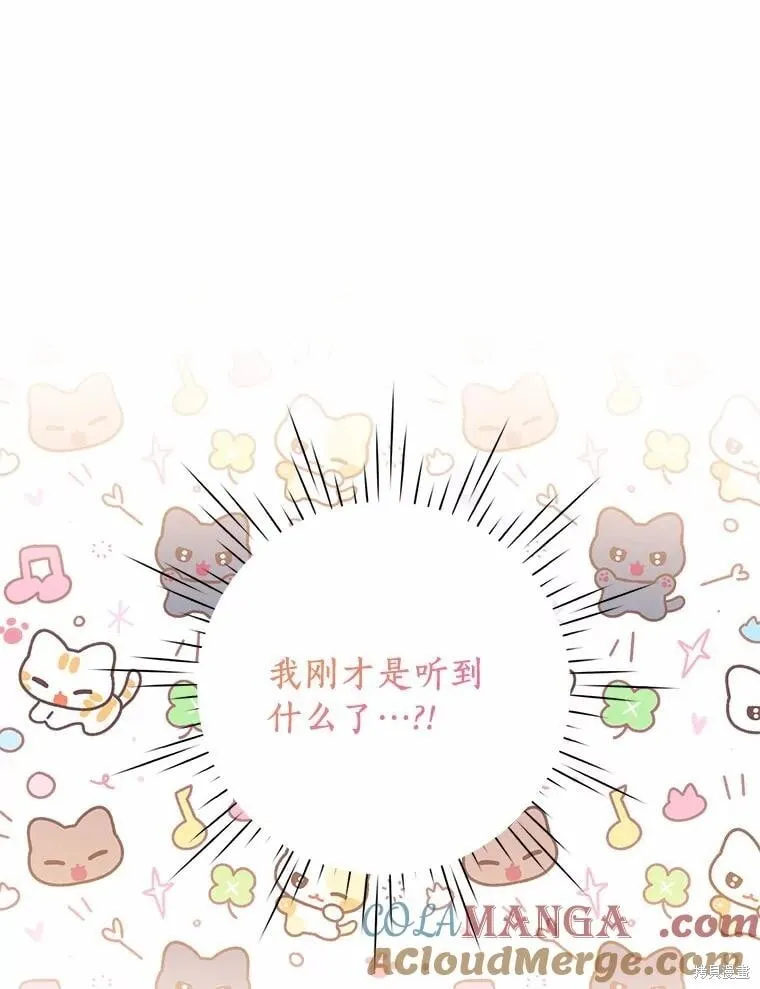 第73话 第5页