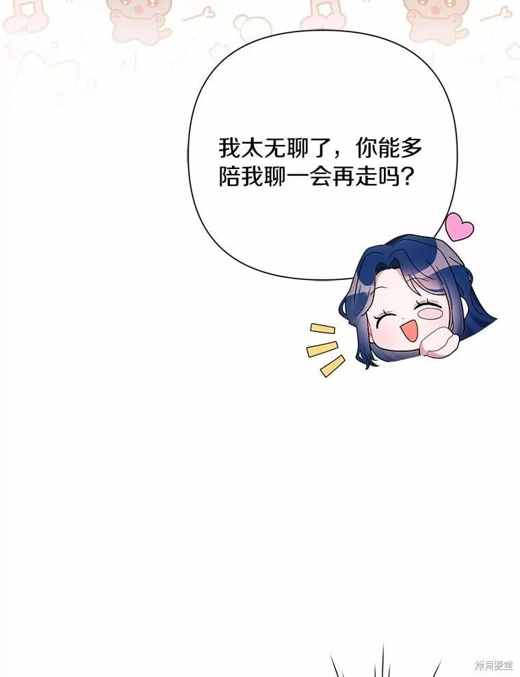 第73话 第6页
