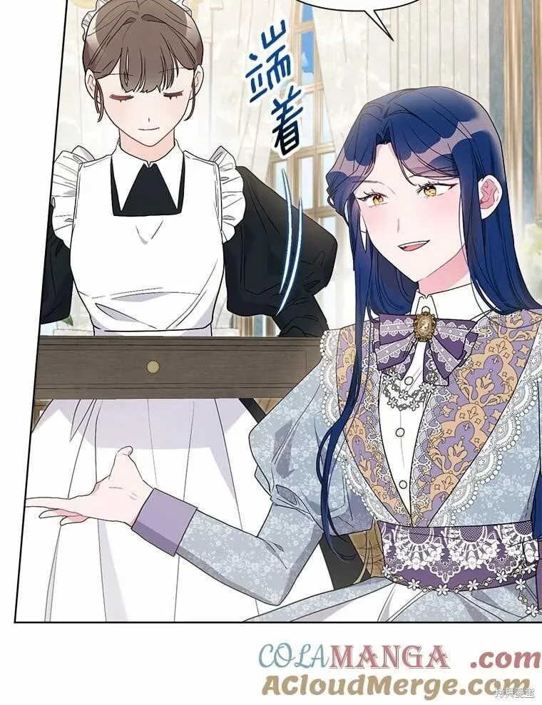 第73话 第9页