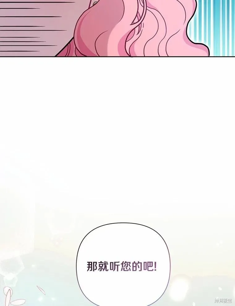 第73话 第11页