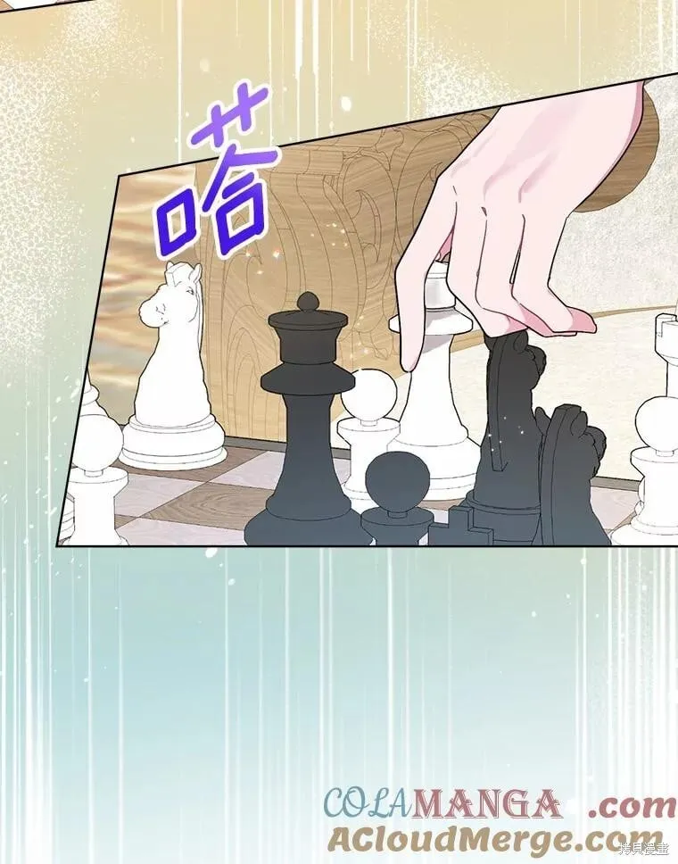 第73话 第17页