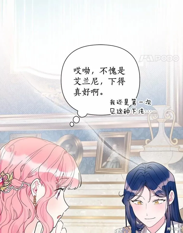 第73话 第18页