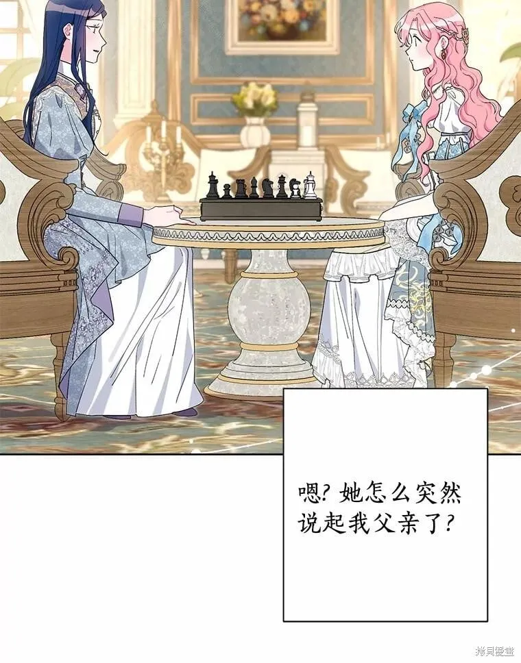 第73话 第22页