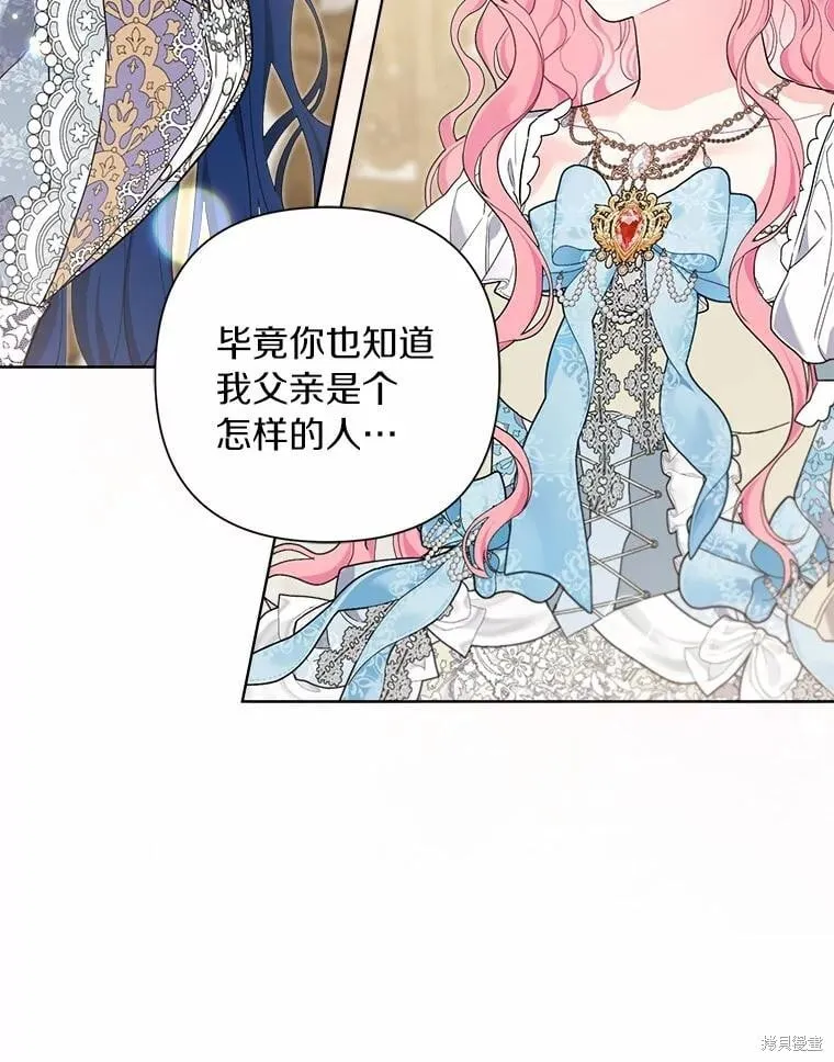 第73话 第26页