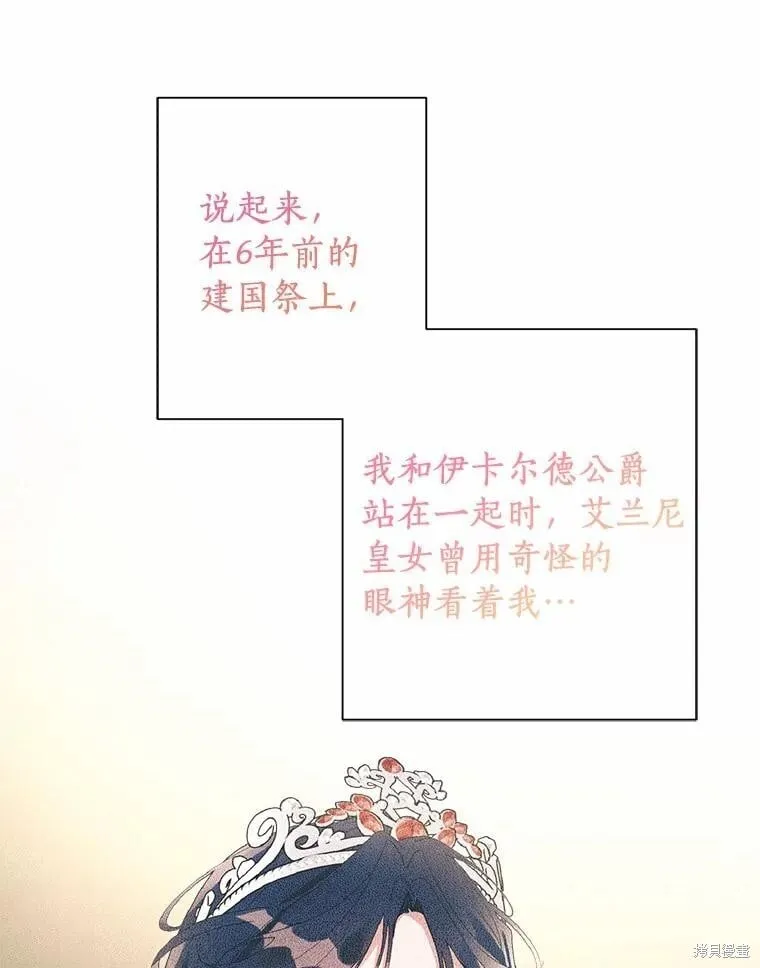 第73话 第27页