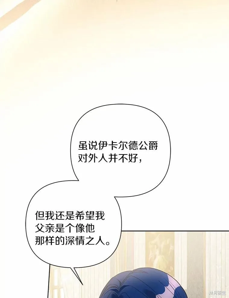 第73话 第30页
