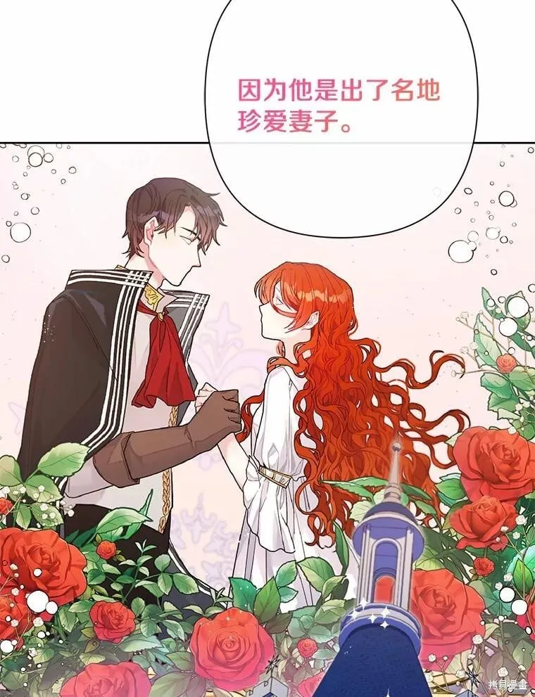 第73话 第32页