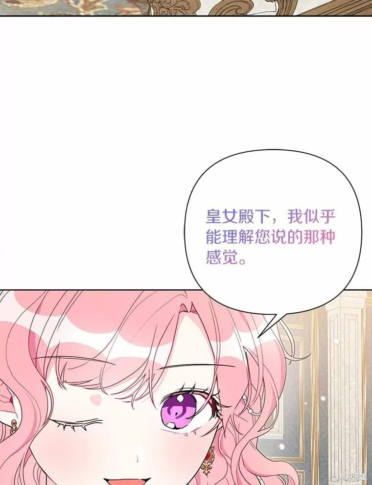 第73话 第35页