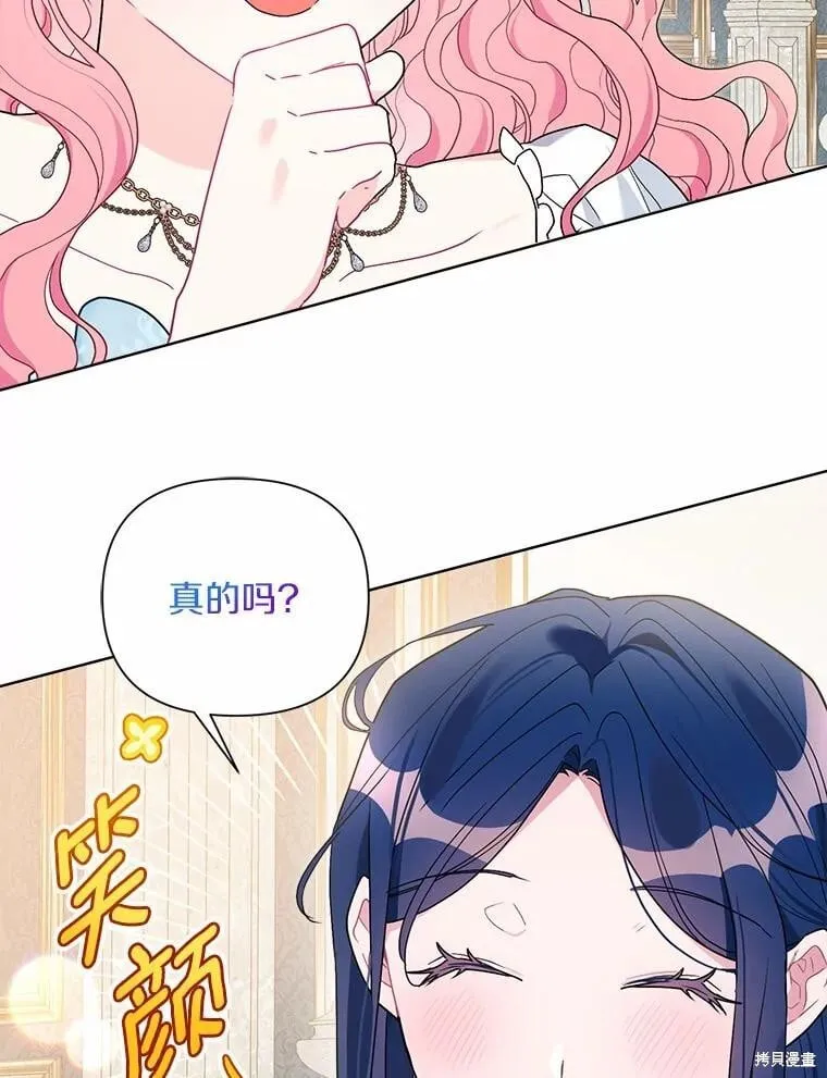 第73话 第36页