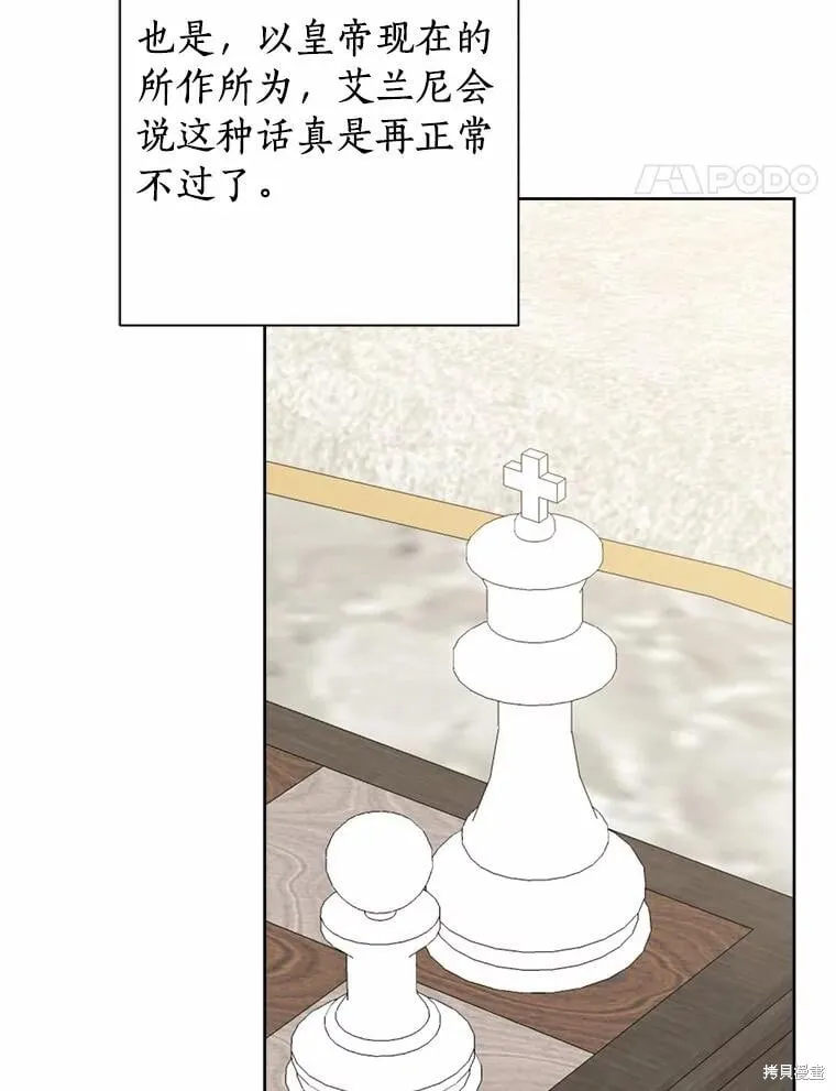 第73话 第38页