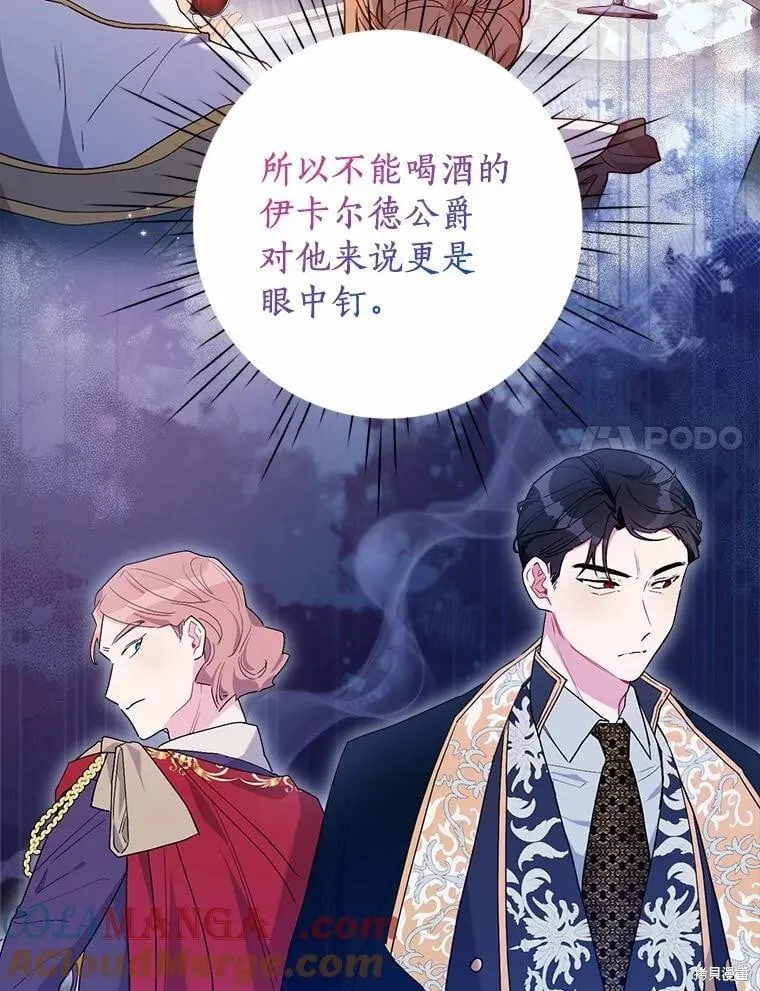 第73话 第41页